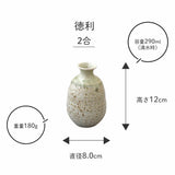 日本製 Yoidoki 灰釉清酒杯壺組 | 清酒杯組 清酒杯 溫酒壺