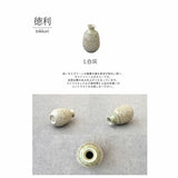 日本製 Yoidoki 灰釉清酒杯壺組 | 清酒杯組 清酒杯 溫酒壺
