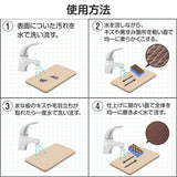 砧板清潔海綿︱砧板刷 污垢 清潔 廚房清潔