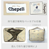 日本Chepeli 輕薄收納型束口保冷袋 | 外送 大容量 保溫袋 折疊購物袋