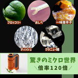 日本 RAYMAY 藤井 迷你顯微鏡RXT1142 RXT1143 | 攜帶型顯微器 兒童顯微鏡
