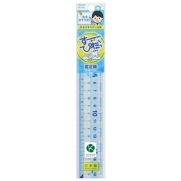 日本製 RAYMAY 藤井 零距離彈性直尺15/18公分 | 止滑 老師推薦 直尺 文具