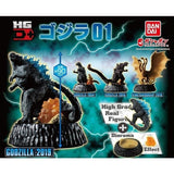 日本 Bandai 萬代 哥吉拉 HG D+ 01 扭蛋 全四種