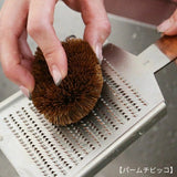 日本製 龜之子百年棕刷 | 不傷鍋具 天然菜瓜布 鐵鍋刷 硬毛刷 棕梠刷