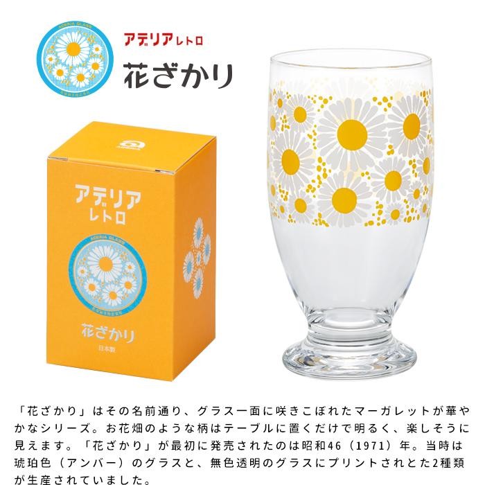 日本製 ADERIA 昭和復古玻璃杯 335ml | 矮腳玻璃杯 冰沙 冷飲 果汁 甜品 飲料杯