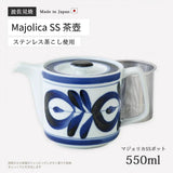日本製 波佐見燒 日式茶壺 550ml│附濾茶器 茶具