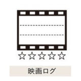 日本製 Stamp Marche 木頭手帳印章 多款 | 子彈筆記 手帳素材 木質印章