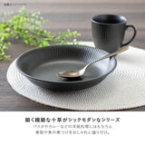 日本製 削十草 圓盤 │盤子 飯碗 馬克杯 餐具