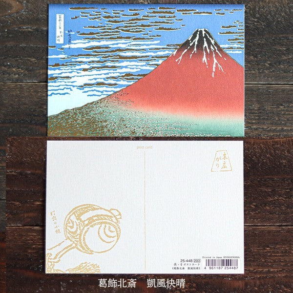 日本製 葛飾北齋 浮世繪明信片 便條紙 馬克杯 環保袋 富嶽三十六景 神奈川沖浪裏
