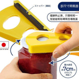 日本製 下村工業 多尺寸開罐器 | 開瓶器 多功能開罐器 SHIMOMURA