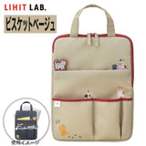 日本 LIHIT LAB 立體貓咪筆袋 電腦包 | 13吋 手提包 筆電包 拉鍊筆袋