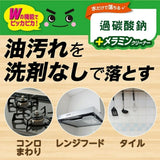 日本製 LEC激落君 去污科技海綿 三款 | 小蘇打 碳酸氫鈉 檸檬酸 廚房浴室