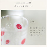 日本製 ADERIA 昭和復古玻璃杯 335ml | 矮腳玻璃杯 冰沙 冷飲 果汁 甜品 飲料杯