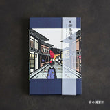 日本 神奈川沖浪裏 名畫 御朱印帳 集章本 | 旅遊手帳 筆記本 畫本 文青 藝術收藏