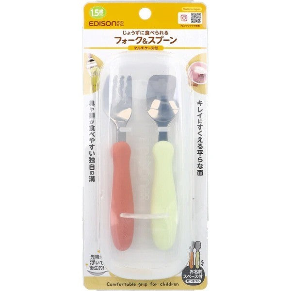 日本製 Edison mama 幼兒學習餐具組 | 兒童餐具 學習餐具組 附收納盒