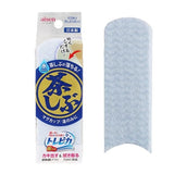 日本製 Aisen 茶垢專用海綿 | 極細纖維 茶垢 咖啡漬清潔 免清潔劑