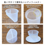日本製 美濃燒 拿破崙白色茶壺 附茶濾 330ml︱白色 泡茶壺 急須 茶具