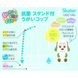 SKATER 恐龍漱口杯架│漱口杯 收納架 牙刷杯架 上學