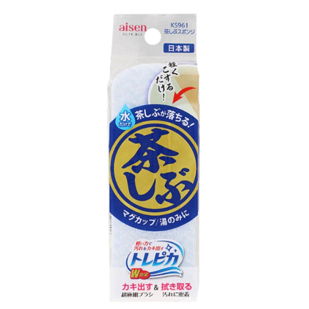 日本製 Aisen 茶垢專用海綿 | 極細纖維 茶垢 咖啡漬清潔 免清潔劑