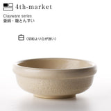 4th market 日本製萬古燒小鉢 | 小碗 飯碗 缽碗 小菜碟 醬料碟 日式飯碗 共五色