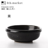4th market 日本製萬古燒小鉢 | 小碗 飯碗 缽碗 小菜碟 醬料碟 日式飯碗 共五色