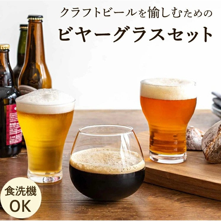 日本製 TOYO-SASAKI 薄口玻璃杯 |  Fino玻璃杯 USURAI 東洋佐佐木