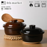 4th market 日本製遠紅外線土鍋 2人 1200cc | 炊飯鍋 料理鍋 飯鍋 陶瓷鍋 土鍋