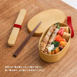 日本製 Wappa 木紋便當盒 | 可微波 弁当箱 木筷 日式便當盒