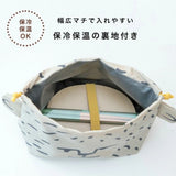 日本 CDF 動物午餐便當袋 | 保溫袋 保冷袋 束口袋 三色碗餐袋