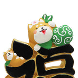 龍虎堂 吉祥文字 擺飾│金字招財貓 福字柴犬