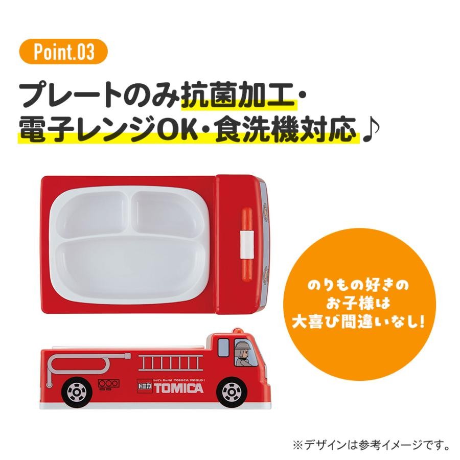 SKATER 汽車午餐盤∣Tomica 消防車 警車 新幹線 兒童餐盤