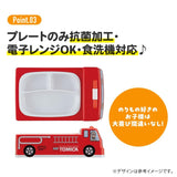 SKATER 汽車午餐盤∣Tomica 消防車 警車 新幹線 兒童餐盤