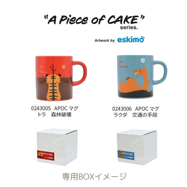 陶瓷動物馬克杯 240ml︱咖啡杯 牛奶杯 茶杯 禮物 A Piece of CAK系列