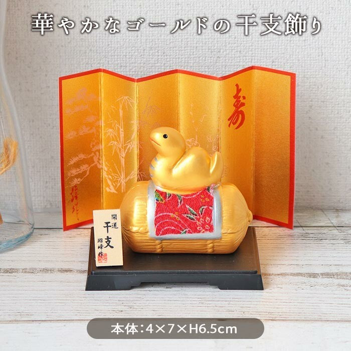 昭峰窯 2025 干支 蛇年擺飾︱十二生肖 招財 開運 新年 緣起物 禮物