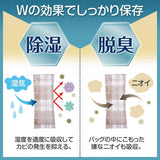 消臭除濕包 10入 可重覆使用∣鞋內除濕 包包除臭包 防霉