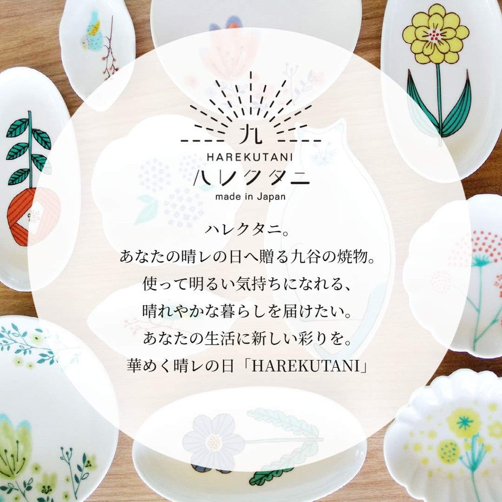 日本製 九谷燒 花與飛鳥圓盤 19cm | 小菜盤 點心盤 沙拉盤 圓盤