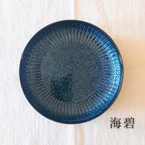 日本製 美濃燒 撥水十草 義大利麵盤︱深盤 圓盤 咖哩盤 盤子 三色可選