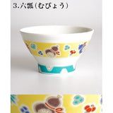 九谷燒 青郊窯 日本製彩繪飯碗和湯匙 11.5cm | 中國風 收藏碗 茶碗
