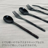 日本製 SALUS 燕三条 消光黑不鏽鋼餐具 | 點心匙 湯匙 刀叉 環保