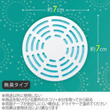 日本製 垃圾桶除臭片︱去味神器 消除異味 除臭