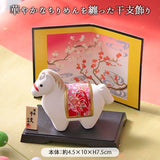 昭峰窯 2026 干支 馬年擺飾︱十二生肖 招財 開運 新年 緣起物 禮物