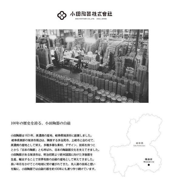 日本製 美濃燒 結系列編繩浮雕 紅色 筷架小碟｜日式祝賀 婚禮小物 祝壽 餐桌職人工藝首選
