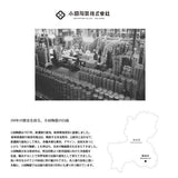 日本製 美濃燒 結系列編繩浮雕 紅色 筷架小碟｜日式祝賀 婚禮小物 祝壽 餐桌職人工藝首選