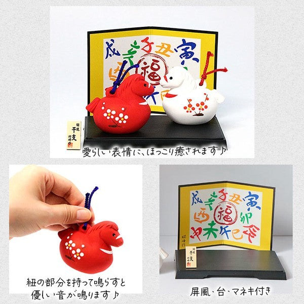 昭峰窯 2026 干支 馬年擺飾︱十二生肖 招財 開運 新年 緣起物 禮物