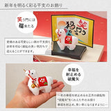 昭峰窯 2026 干支 馬年擺飾︱十二生肖 招財 開運 新年 緣起物 禮物