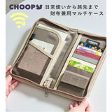 CHOOP 防盜刷 旅行多功能收納包 | 信用卡 護照 錢包 存摺 證件 一包搞定所有重要物品