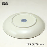 日本製 日系設計 黑貓圖案 高質感陶瓷餐盤 | 義大利麵 主餐盤