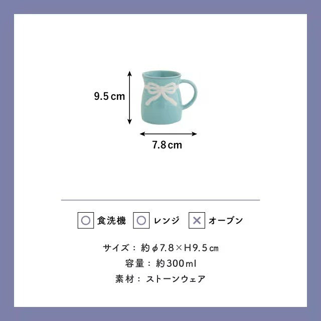 日本 BISQUE 蝴蝶結花束馬克杯330ml 可當花瓶擺飾｜馬克杯 咖啡杯 居家擺設 可愛馬克杯 花器 日本代購