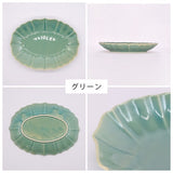 日本製 美濃燒 色調低調內斂 大餐盤｜日常餐桌大盤 義大利麵 主菜 煎魚 陶瓷盤