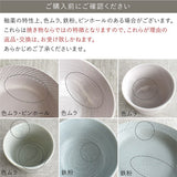 日本製 美濃燒 簡單條紋系列 陶瓷餐碗｜可作為飯碗 小菜盤 沙拉碗 醬料碟